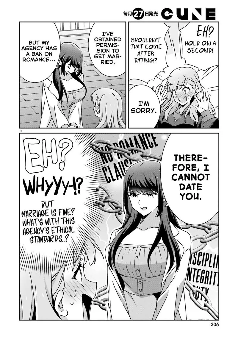 Dore ga Koi Ka ga Wakaranai Chapter 55 page 10