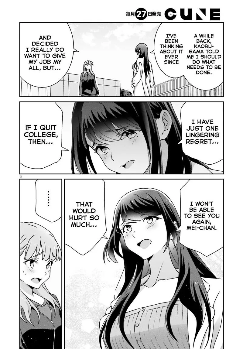 Dore ga Koi Ka ga Wakaranai Chapter 55 page 6