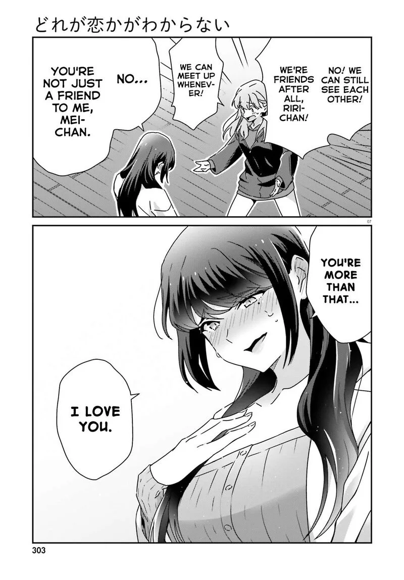 Dore ga Koi Ka ga Wakaranai Chapter 55 page 7