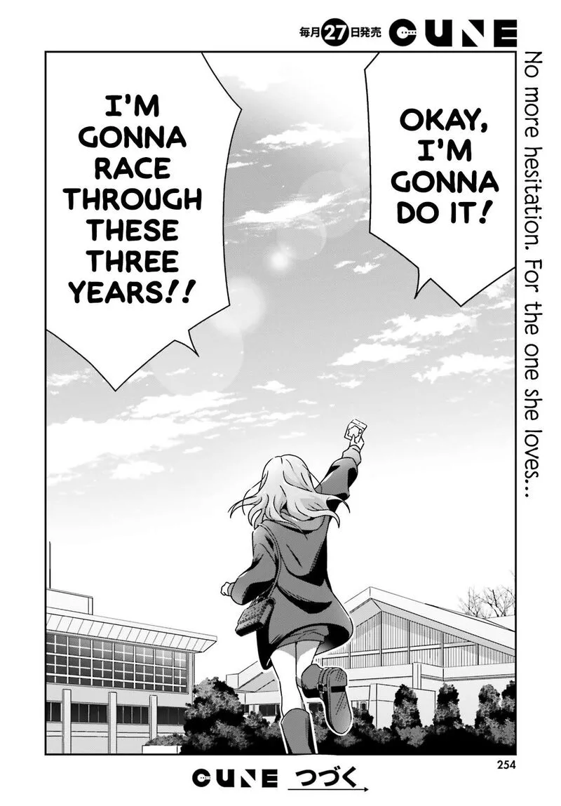 Dore ga Koi Ka ga Wakaranai Chapter 56 page 22