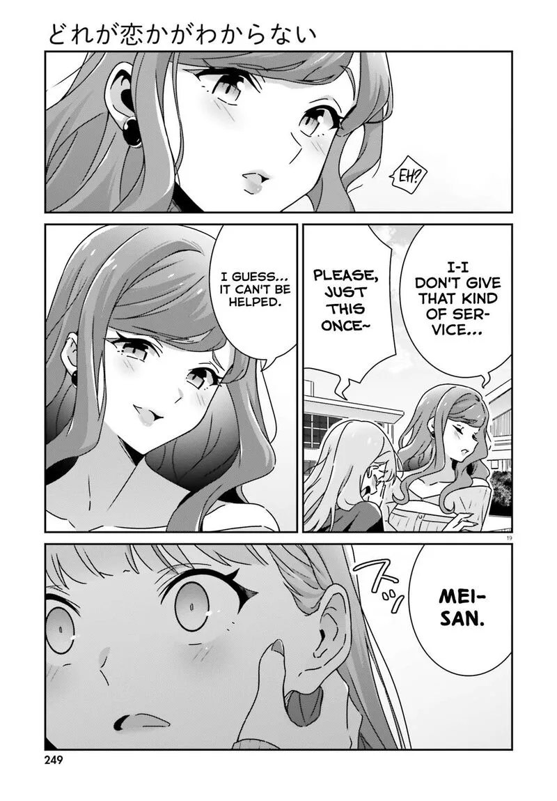 Dore ga Koi Ka ga Wakaranai Chapter 56 page 17