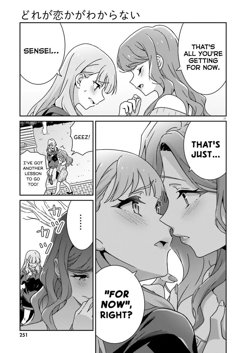 Dore ga Koi Ka ga Wakaranai Chapter 56 page 19