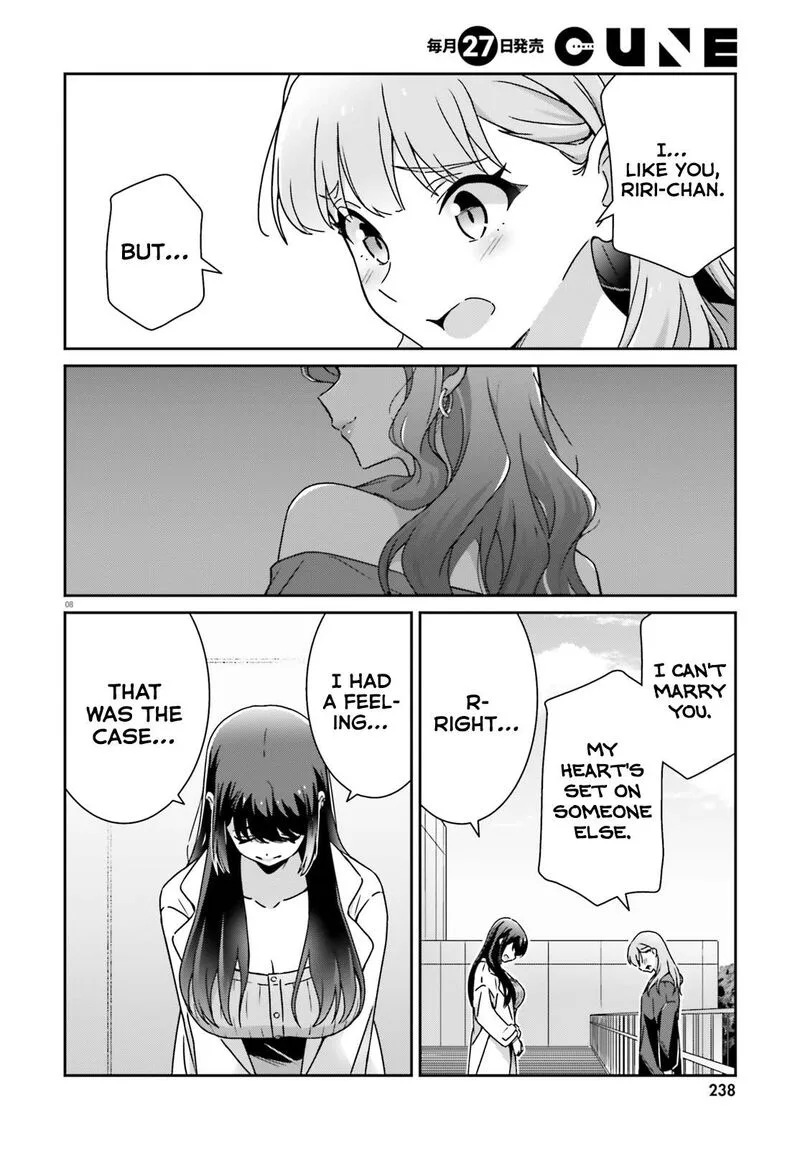 Dore ga Koi Ka ga Wakaranai Chapter 56 page 7