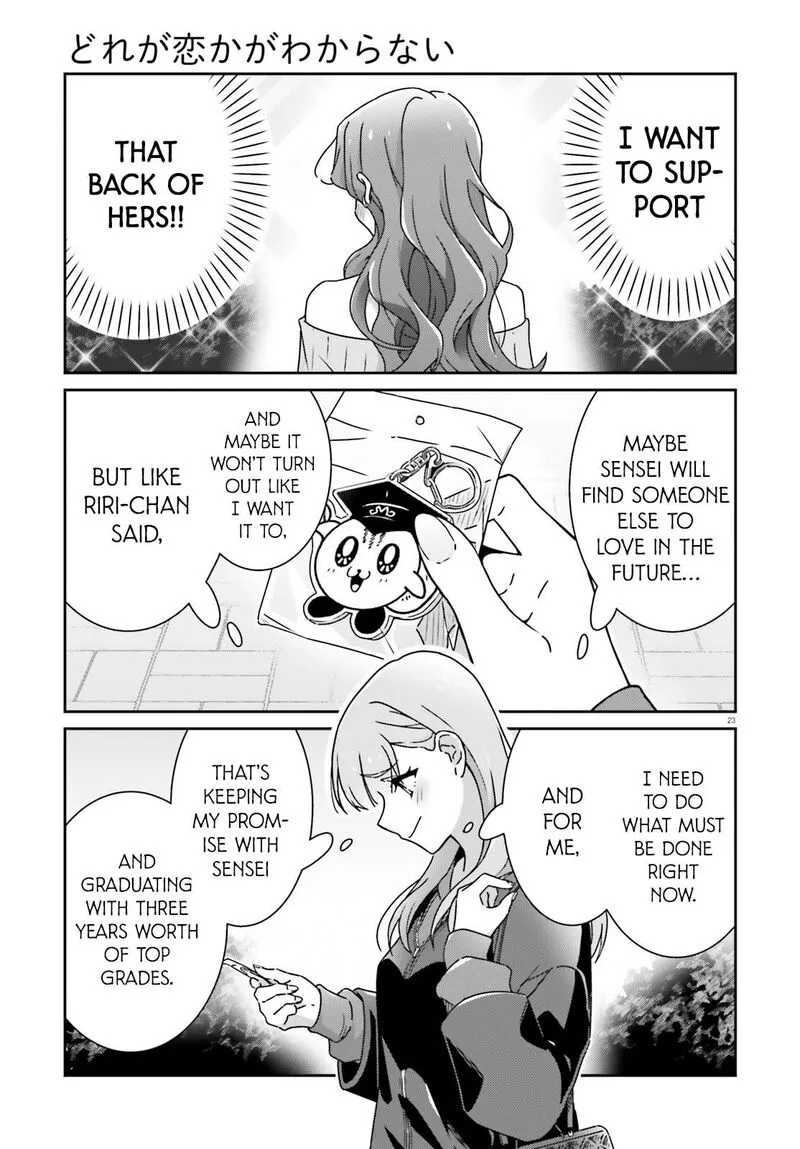 Dore ga Koi Ka ga Wakaranai Chapter 56 page 21