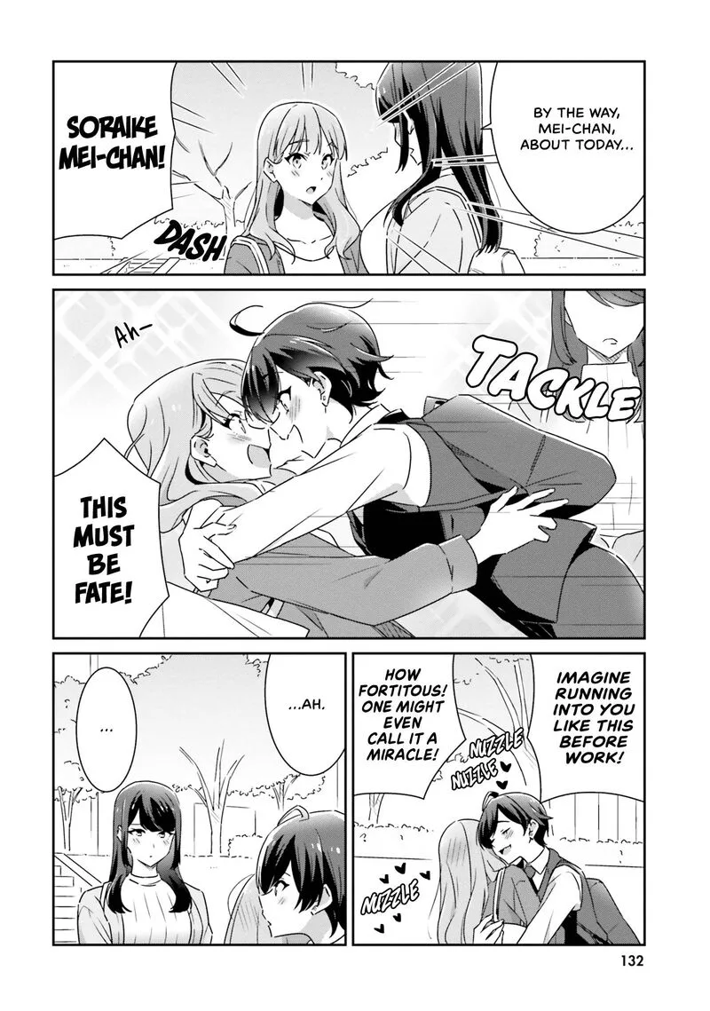 Dore ga Koi Ka ga Wakaranai Chapter 6 page 6
