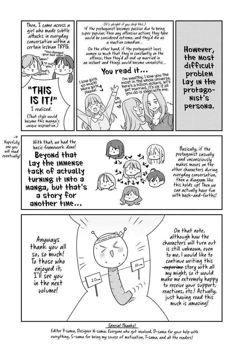 Dore ga Koi Ka ga Wakaranai Chapter 7.5 page 10