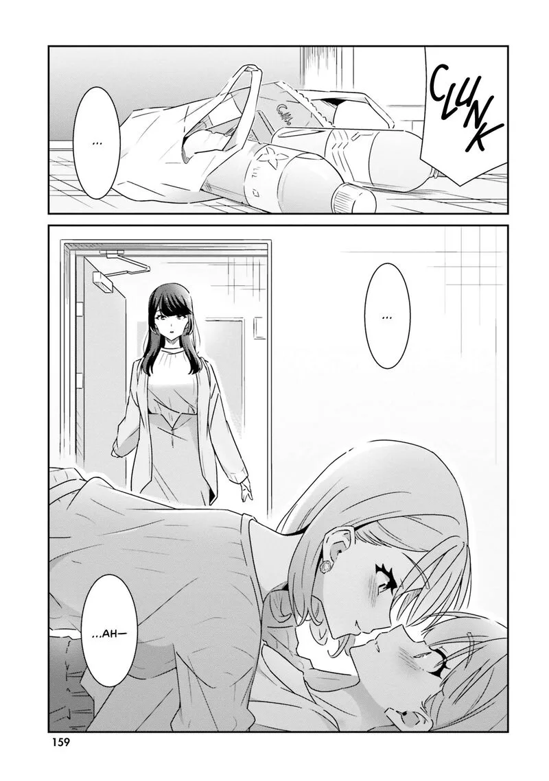 Dore ga Koi Ka ga Wakaranai Chapter 7 page 18