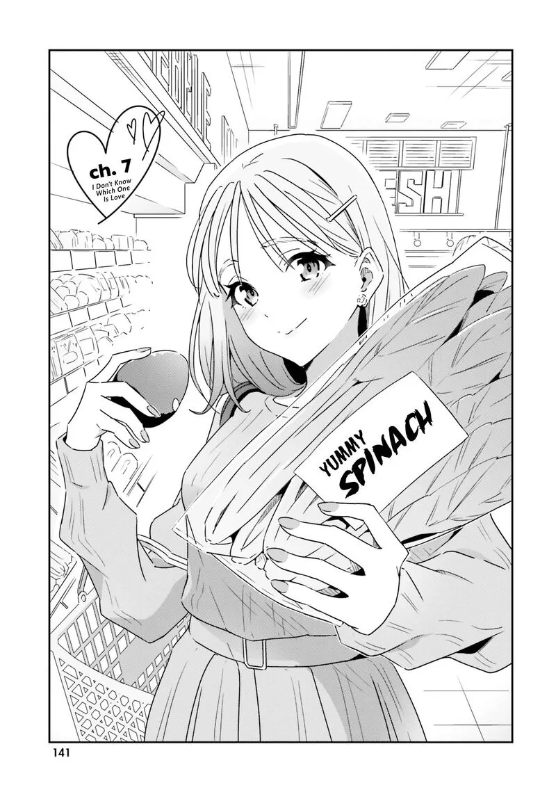 Dore ga Koi Ka ga Wakaranai Chapter 7 page 1