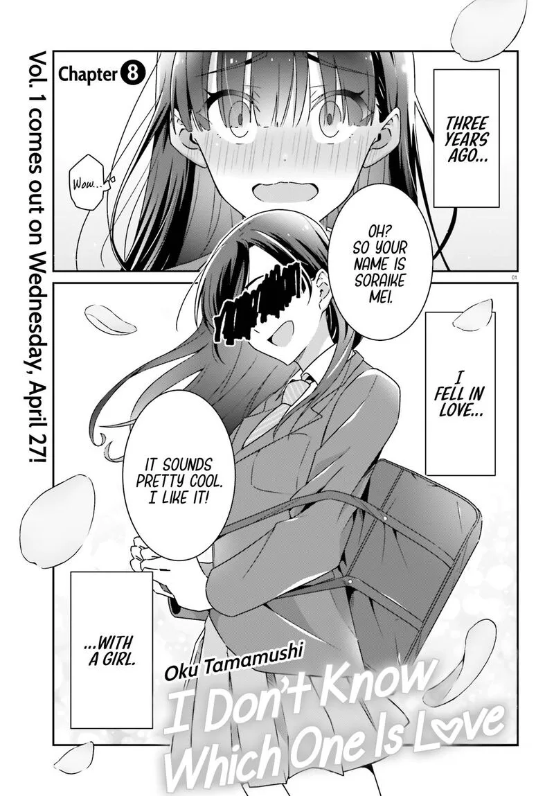 Dore ga Koi Ka ga Wakaranai Chapter 8 page 1