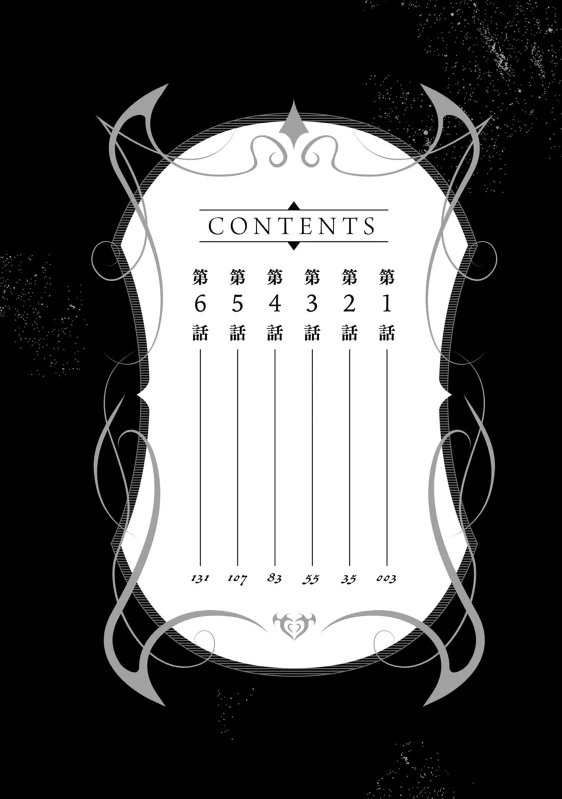 Dorei-gaeshi no Hangyaku Maou: Saijaku Shuzoku no Akuma ga Kindan Harem wo Kizuku made Chapter 1 page 5