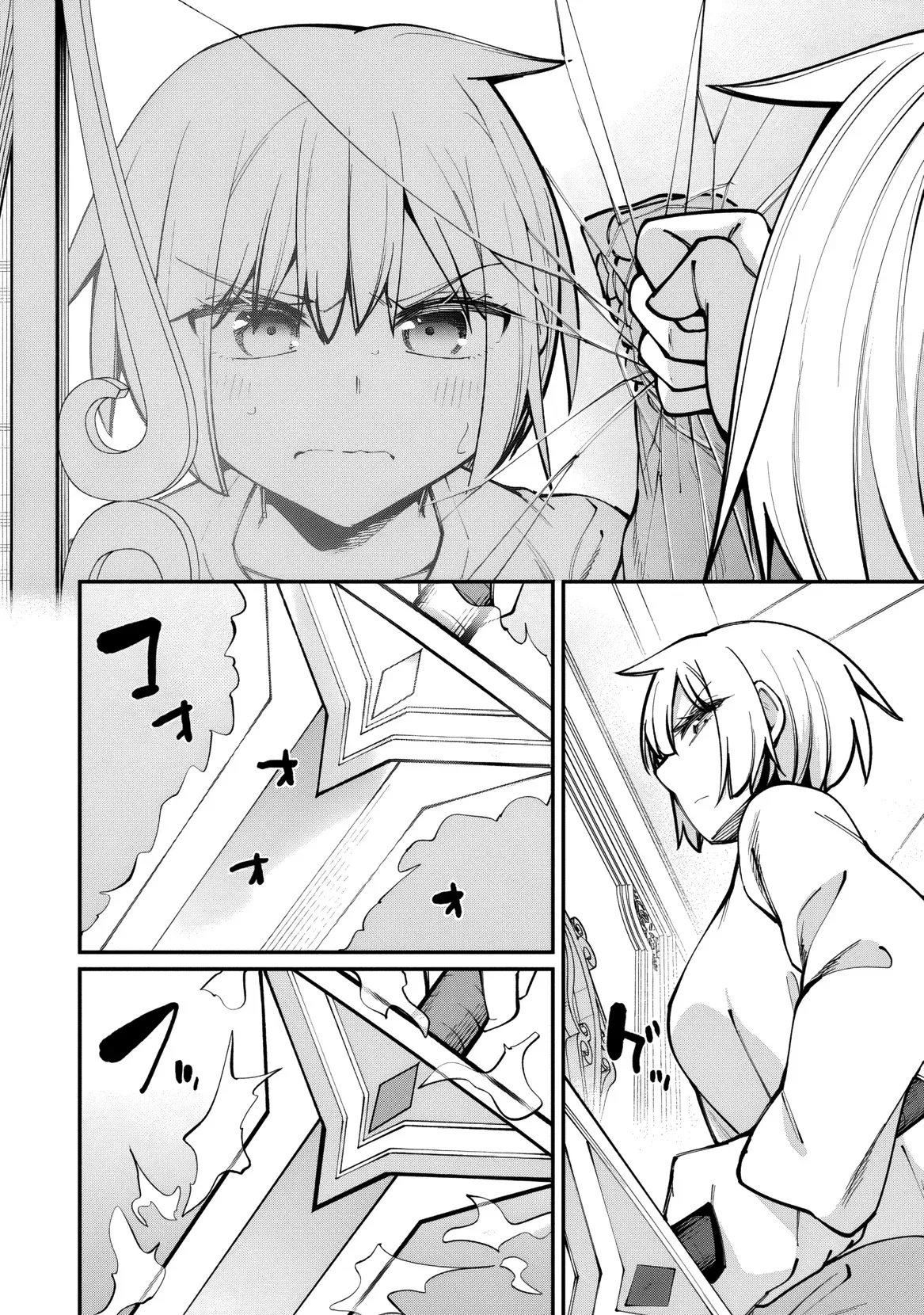 Dorei-gaeshi no Hangyaku Maou: Saijaku Shuzoku no Akuma ga Kindan Harem wo Kizuku made Chapter 10 page 9
