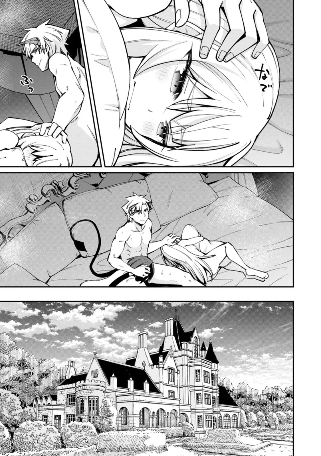 Dorei-gaeshi no Hangyaku Maou: Saijaku Shuzoku no Akuma ga Kindan Harem wo Kizuku made Chapter 5 page 16