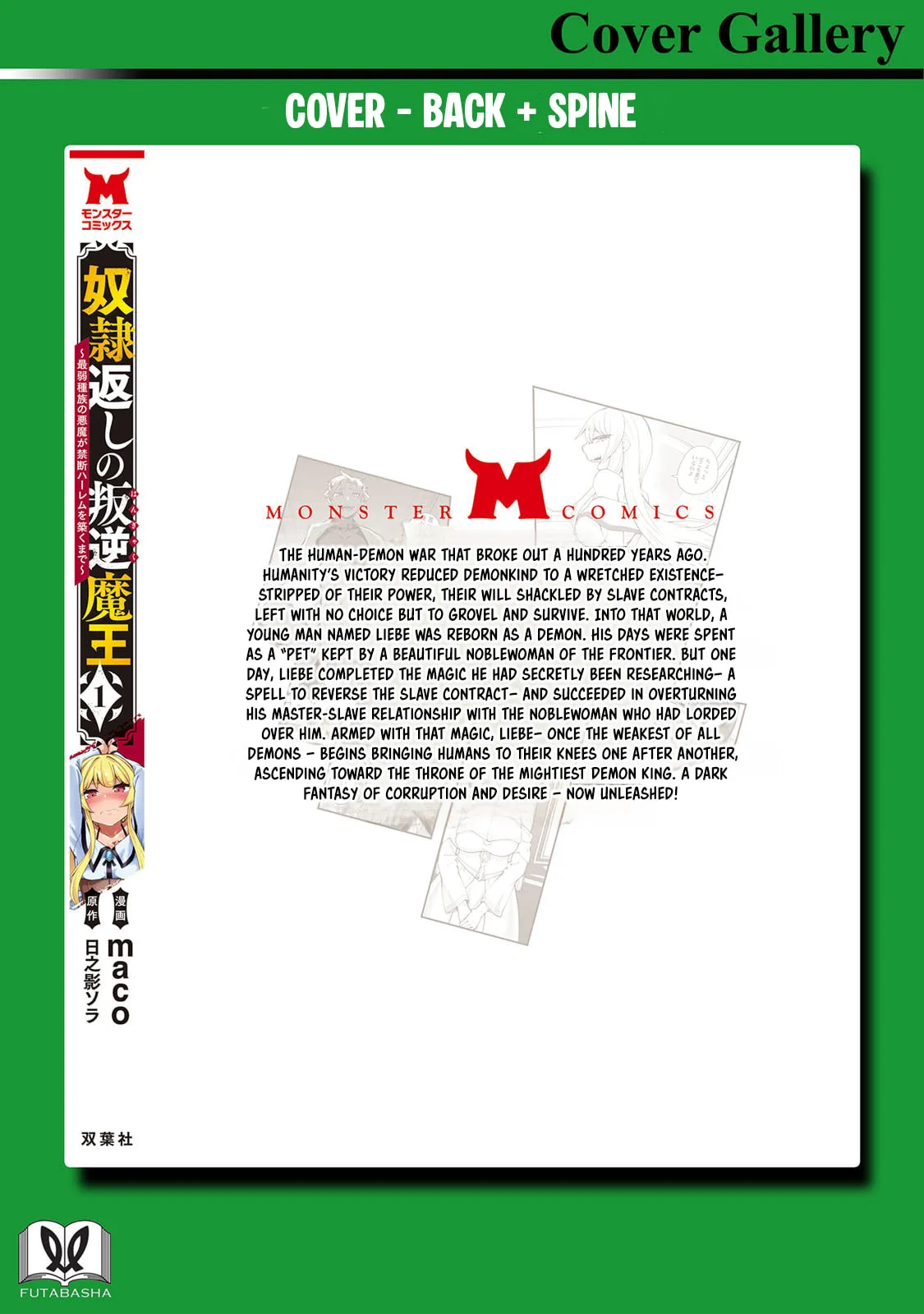 Dorei-gaeshi no Hangyaku Maou: Saijaku Shuzoku no Akuma ga Kindan Harem wo Kizuku made Chapter 6 page 33