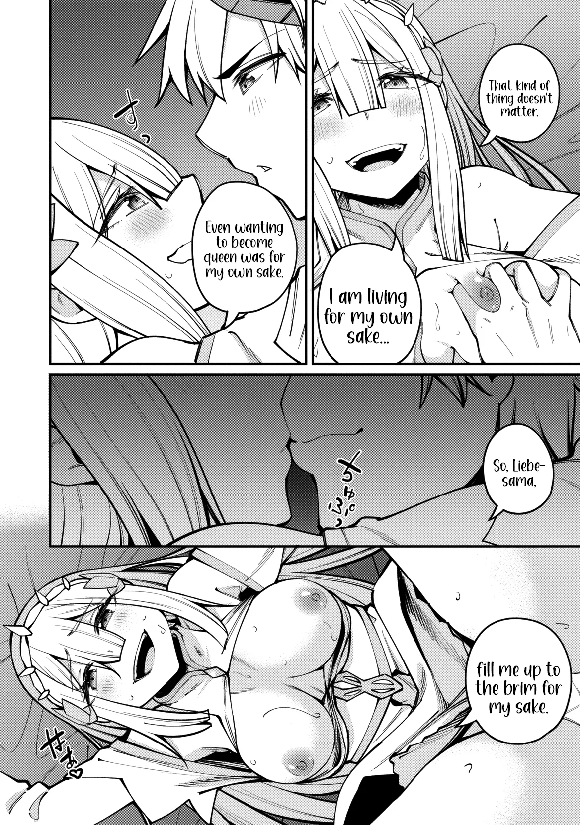 Dorei-gaeshi no Hangyaku Maou: Saijaku Shuzoku no Akuma ga Kindan Harem wo Kizuku made Chapter 7 page 17
