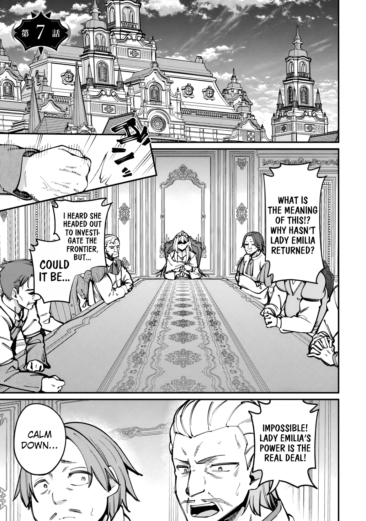 Dorei-gaeshi no Hangyaku Maou: Saijaku Shuzoku no Akuma ga Kindan Harem wo Kizuku made Chapter 7 page 6