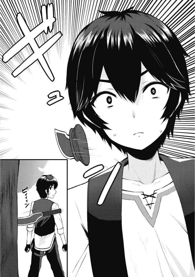 Dorei Shounin Shika Sentakushi ga Nai Desu yo? - Harem? Nani Sore Oishii no? Chapter 1 page 5