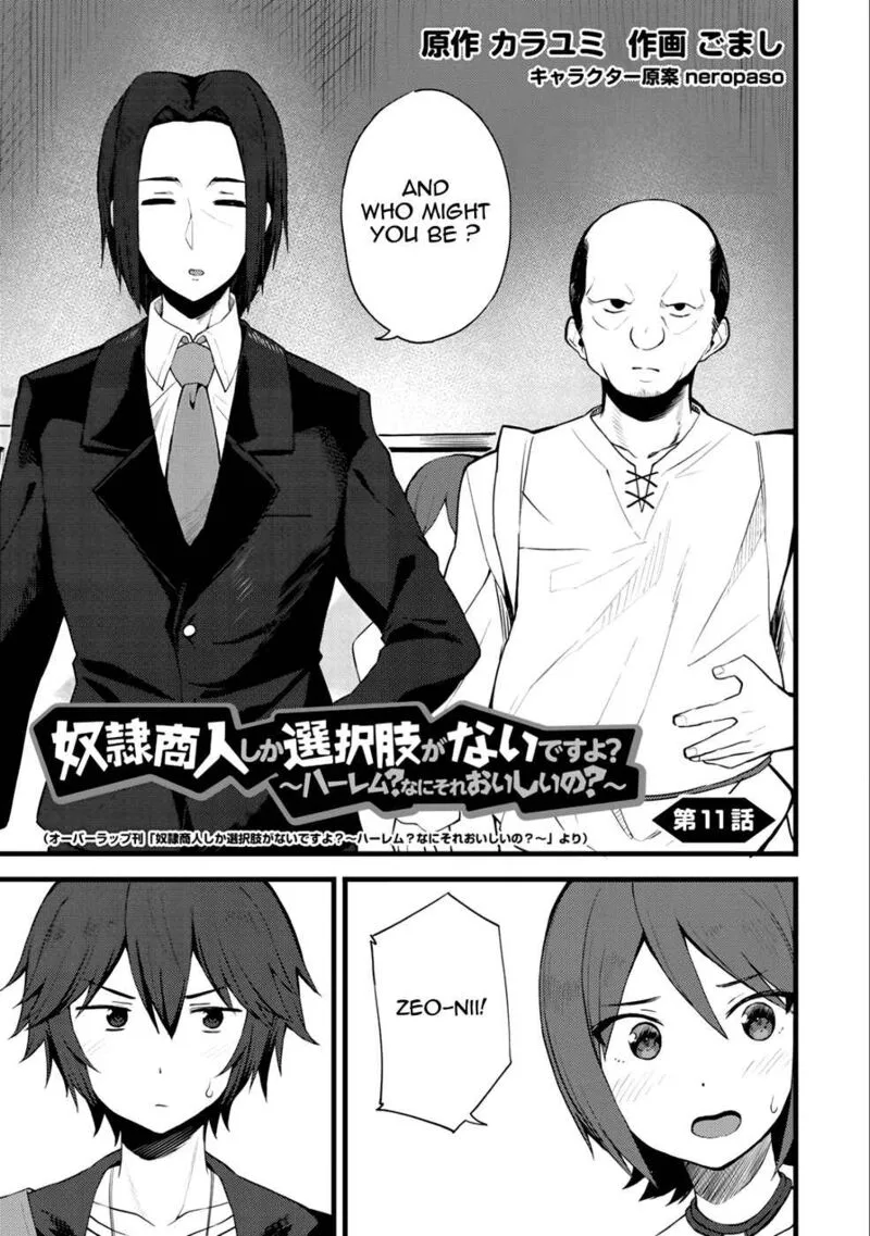 Dorei Shounin Shika Sentakushi ga Nai Desu yo? - Harem? Nani Sore Oishii no? Chapter 11 page 2