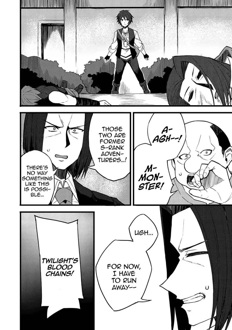 Dorei Shounin Shika Sentakushi ga Nai Desu yo? - Harem? Nani Sore Oishii no? Chapter 13 page 11