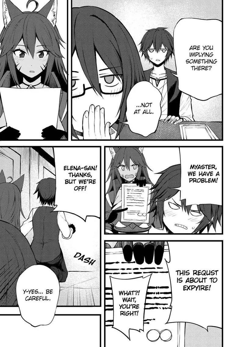 Dorei Shounin Shika Sentakushi ga Nai Desu yo? - Harem? Nani Sore Oishii no? Chapter 16 page 12