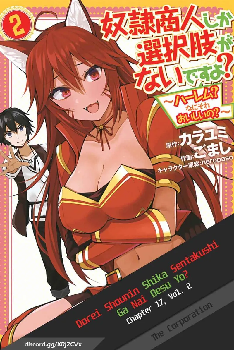 Dorei Shounin Shika Sentakushi ga Nai Desu yo? - Harem? Nani Sore Oishii no? Chapter 17 page 1