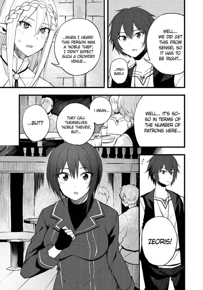 Dorei Shounin Shika Sentakushi ga Nai Desu yo? - Harem? Nani Sore Oishii no? Chapter 17 page 12