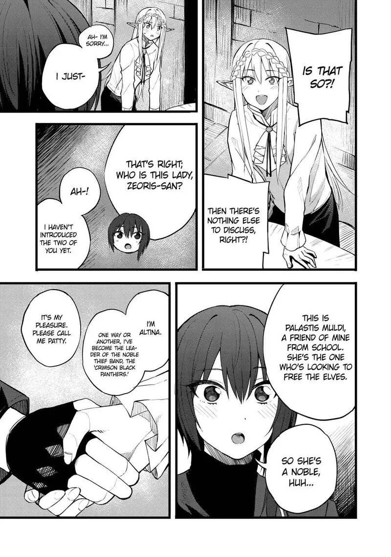 Dorei Shounin Shika Sentakushi ga Nai Desu yo? - Harem? Nani Sore Oishii no? Chapter 17 page 18