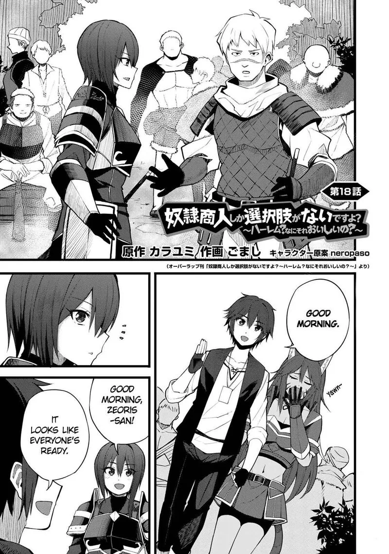 Dorei Shounin Shika Sentakushi ga Nai Desu yo? - Harem? Nani Sore Oishii no? Chapter 18 page 1