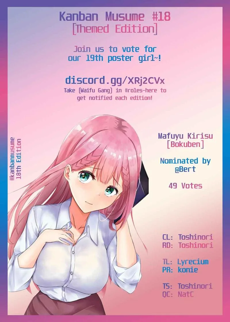 Dorei Shounin Shika Sentakushi ga Nai Desu yo? - Harem? Nani Sore Oishii no? Chapter 18 page 25
