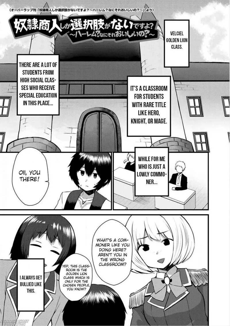 Dorei Shounin Shika Sentakushi ga Nai Desu yo? - Harem? Nani Sore Oishii no? Chapter 2 page 3