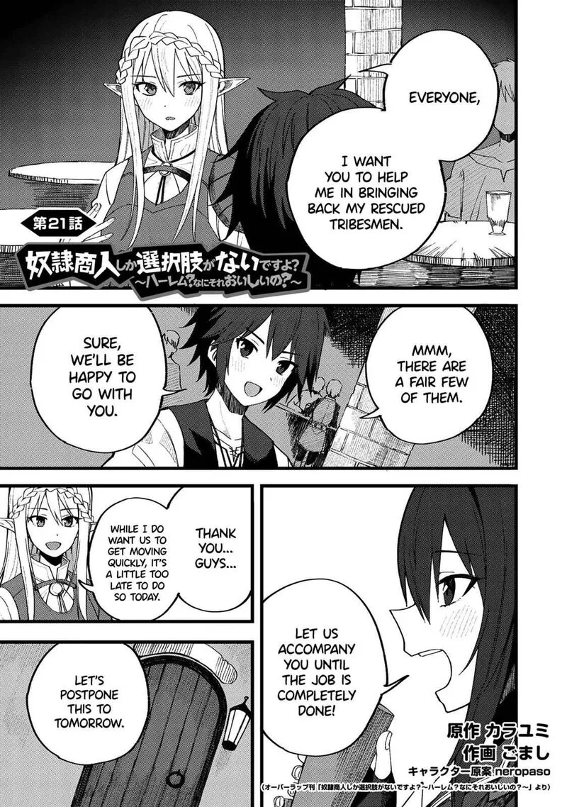 Dorei Shounin Shika Sentakushi ga Nai Desu yo? - Harem? Nani Sore Oishii no? Chapter 21 page 1