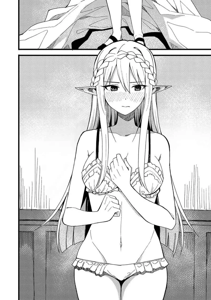 Dorei Shounin Shika Sentakushi ga Nai Desu yo? - Harem? Nani Sore Oishii no? Chapter 21 page 16