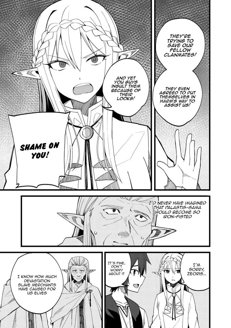 Dorei Shounin Shika Sentakushi ga Nai Desu yo? - Harem? Nani Sore Oishii no? Chapter 22 page 14