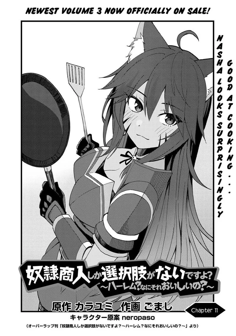 Dorei Shounin Shika Sentakushi ga Nai Desu yo? - Harem? Nani Sore Oishii no? Chapter 22 page 3