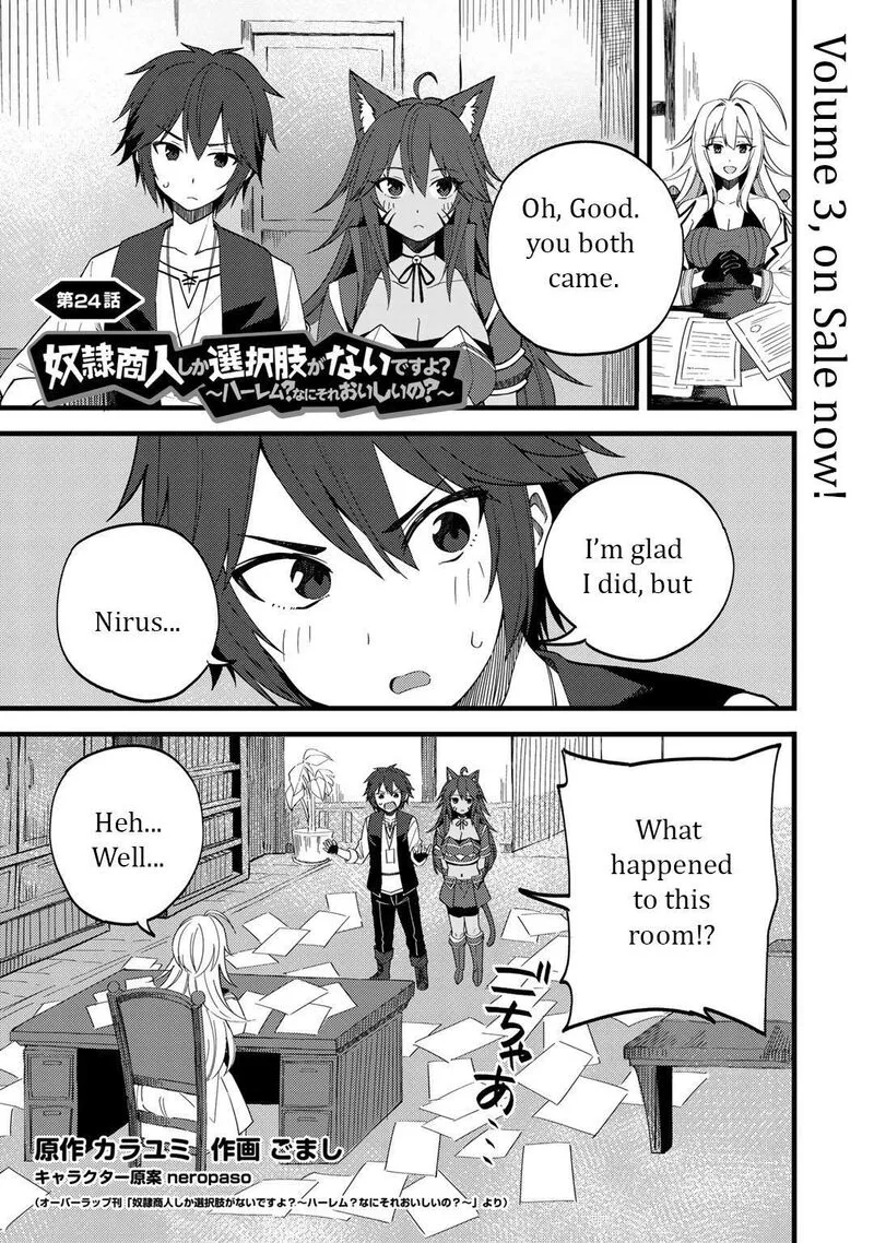 Dorei Shounin Shika Sentakushi ga Nai Desu yo? - Harem? Nani Sore Oishii no? Chapter 24 page 2