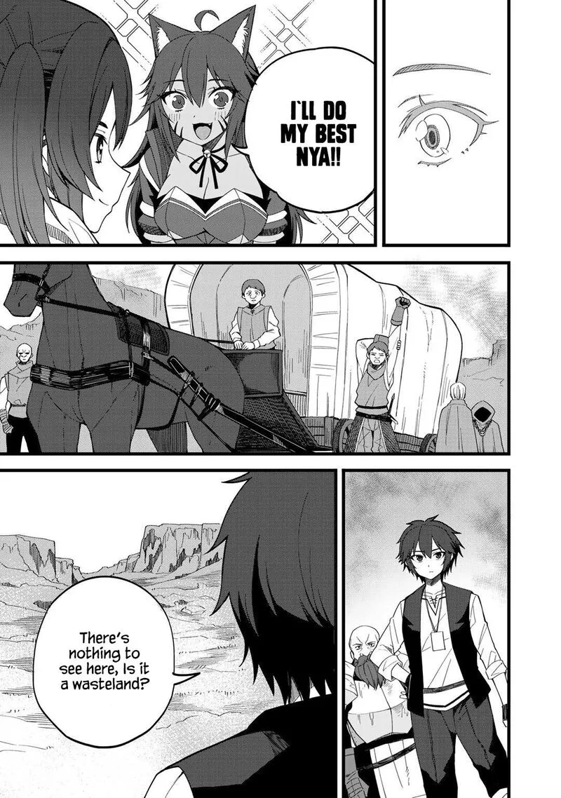 Dorei Shounin Shika Sentakushi ga Nai Desu yo? - Harem? Nani Sore Oishii no? Chapter 25 page 9