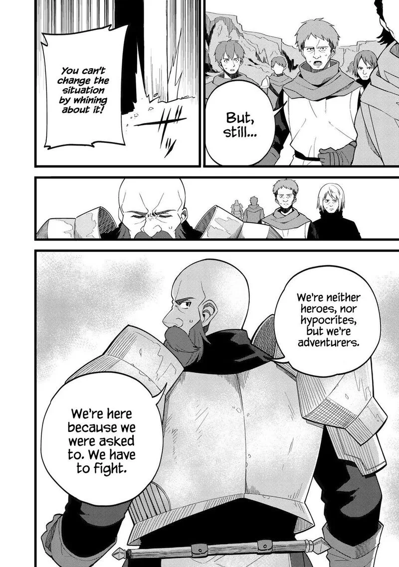 Dorei Shounin Shika Sentakushi ga Nai Desu yo? - Harem? Nani Sore Oishii no? Chapter 26 page 4