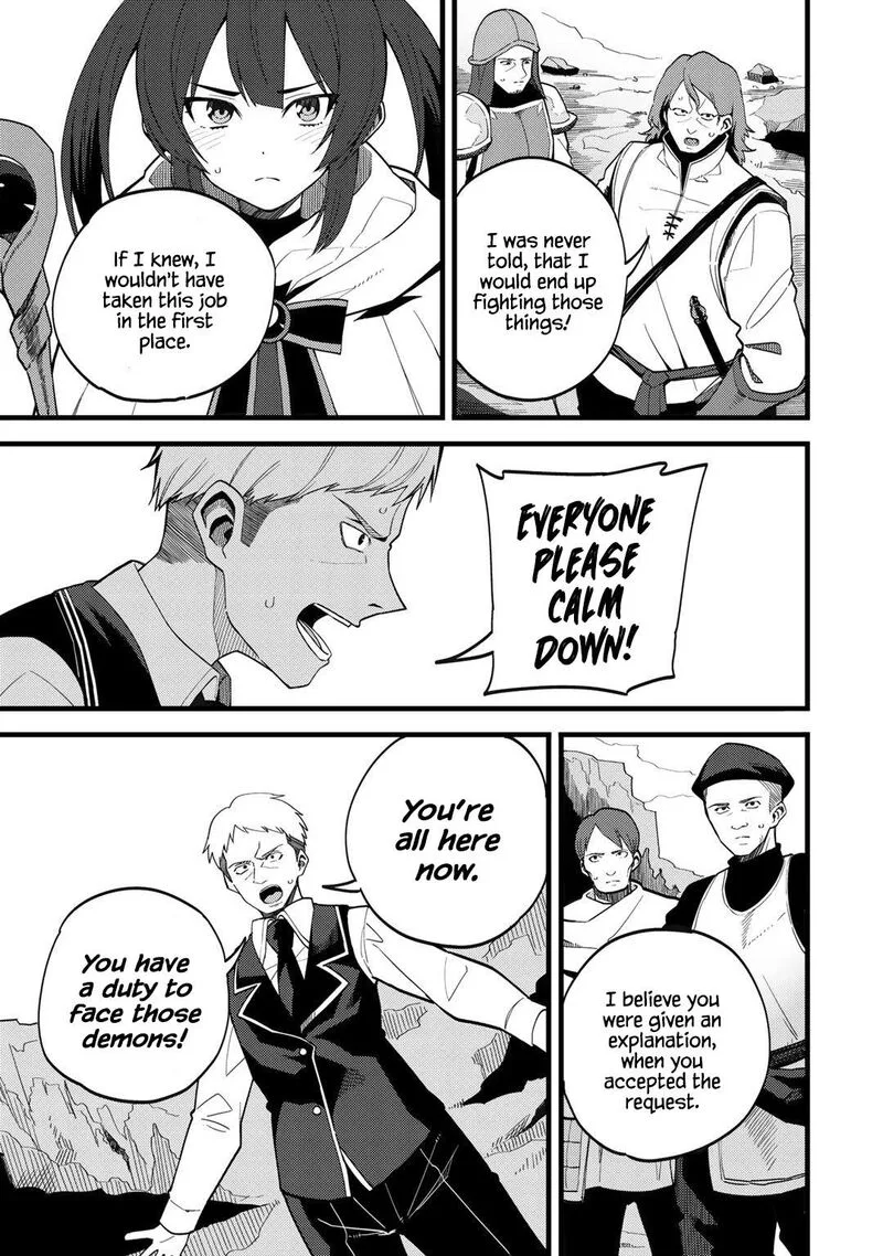 Dorei Shounin Shika Sentakushi ga Nai Desu yo? - Harem? Nani Sore Oishii no? Chapter 26 page 3