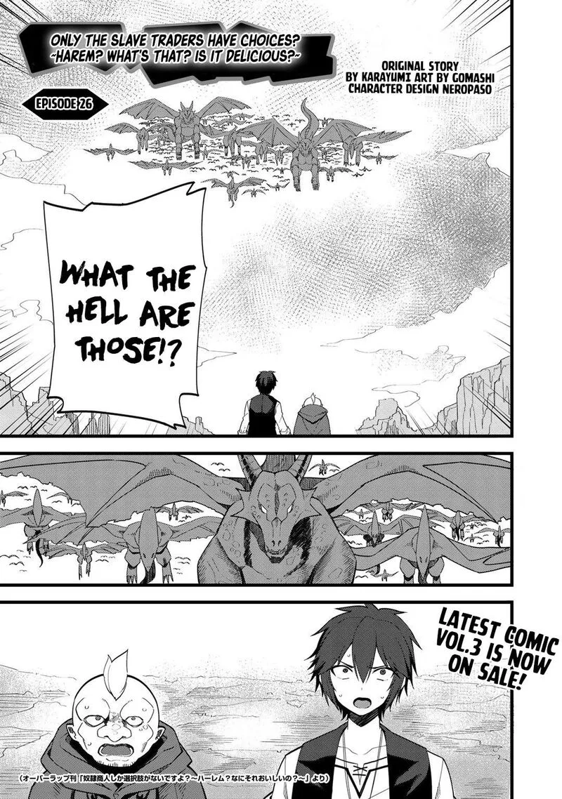 Dorei Shounin Shika Sentakushi ga Nai Desu yo? - Harem? Nani Sore Oishii no? Chapter 26 page 1