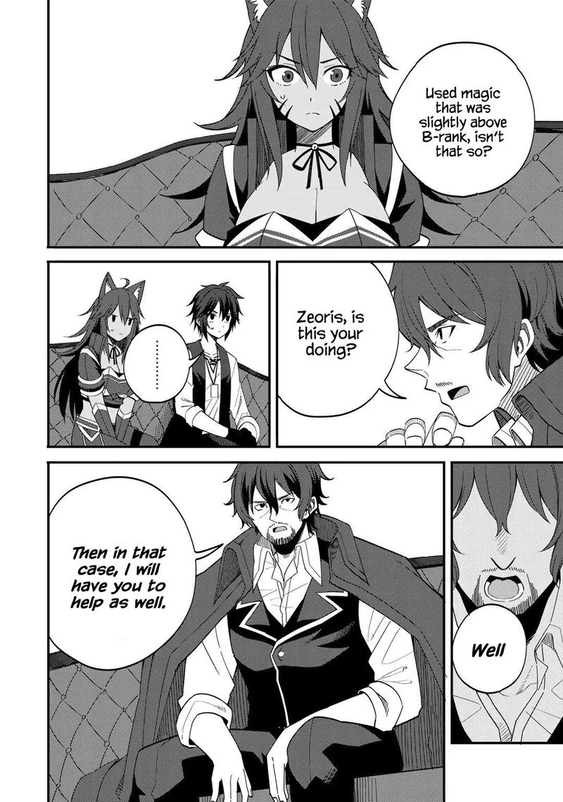 Dorei Shounin Shika Sentakushi ga Nai Desu yo? - Harem? Nani Sore Oishii no? Chapter 27 page 8