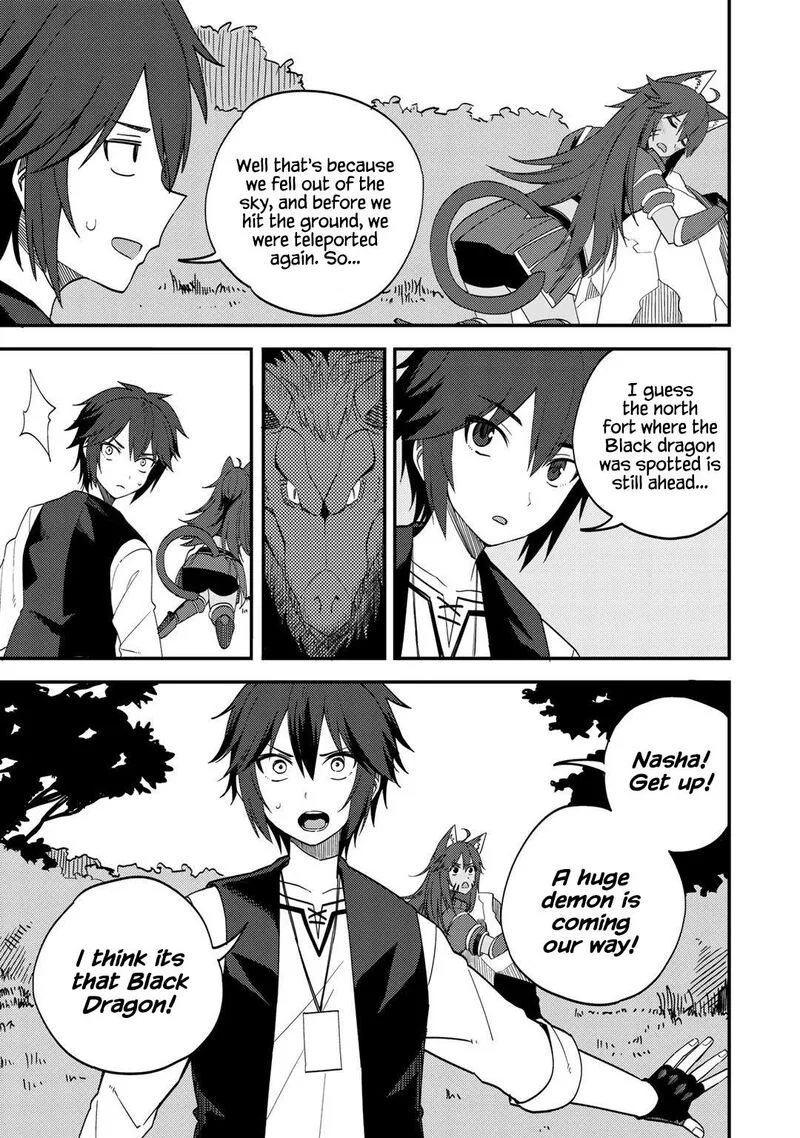 Dorei Shounin Shika Sentakushi ga Nai Desu yo? - Harem? Nani Sore Oishii no? Chapter 27 page 17