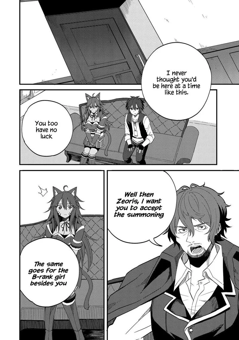 Dorei Shounin Shika Sentakushi ga Nai Desu yo? - Harem? Nani Sore Oishii no? Chapter 27 page 6