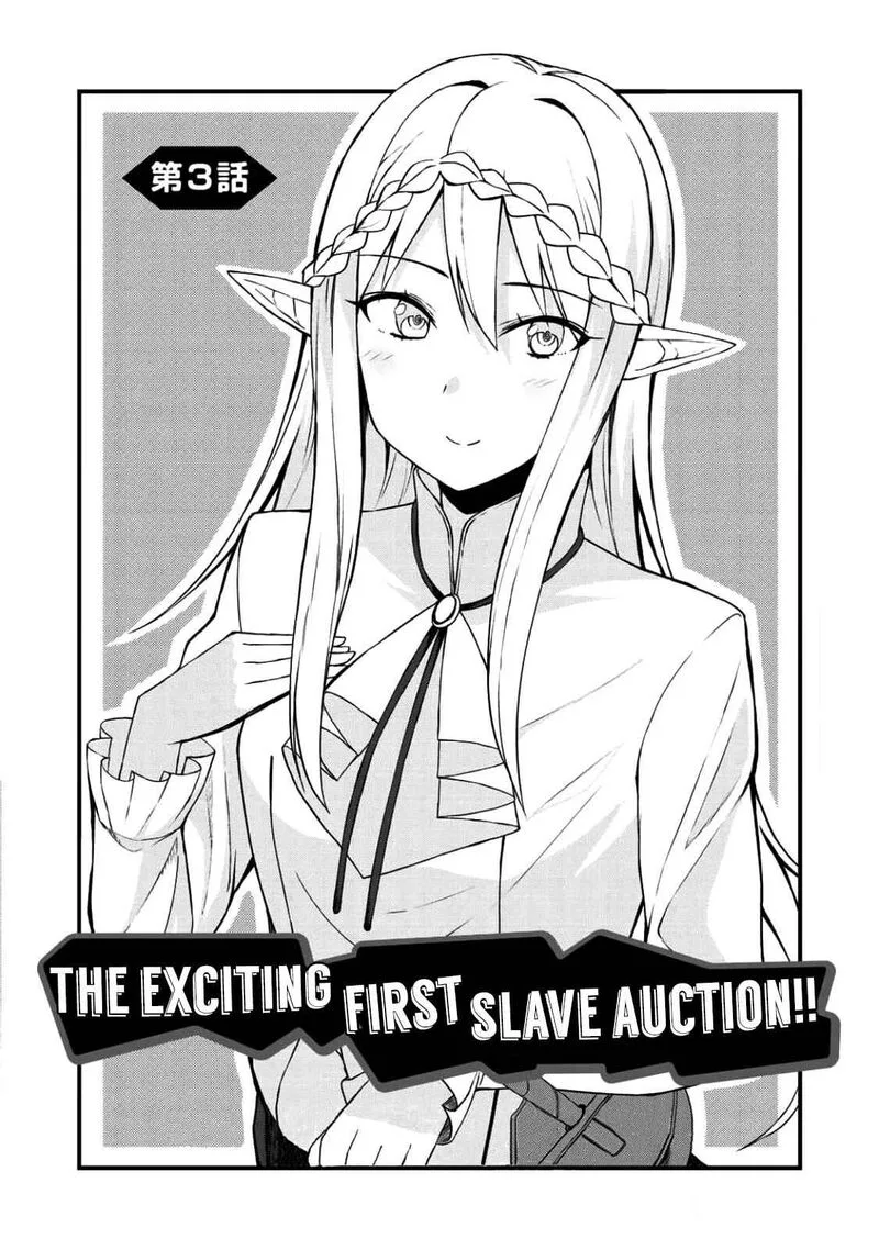 Dorei Shounin Shika Sentakushi ga Nai Desu yo? - Harem? Nani Sore Oishii no? Chapter 3 page 5