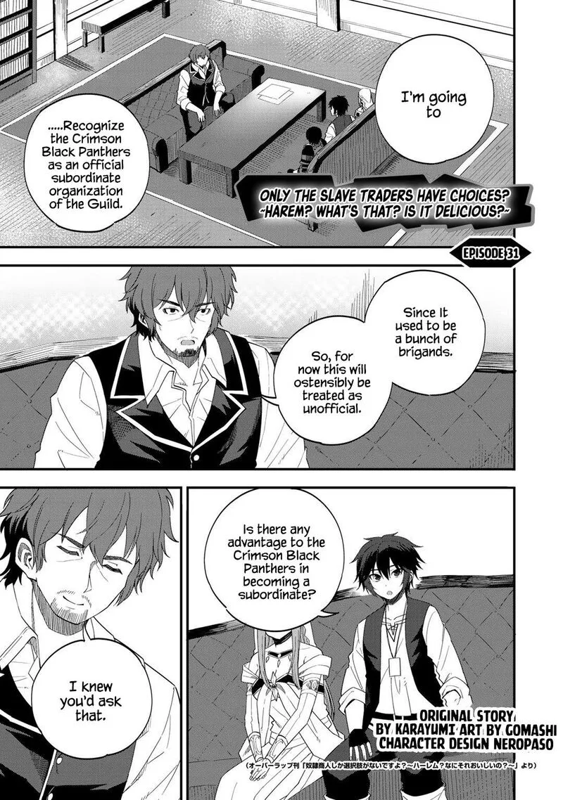 Dorei Shounin Shika Sentakushi ga Nai Desu yo? - Harem? Nani Sore Oishii no? Chapter 31 page 1
