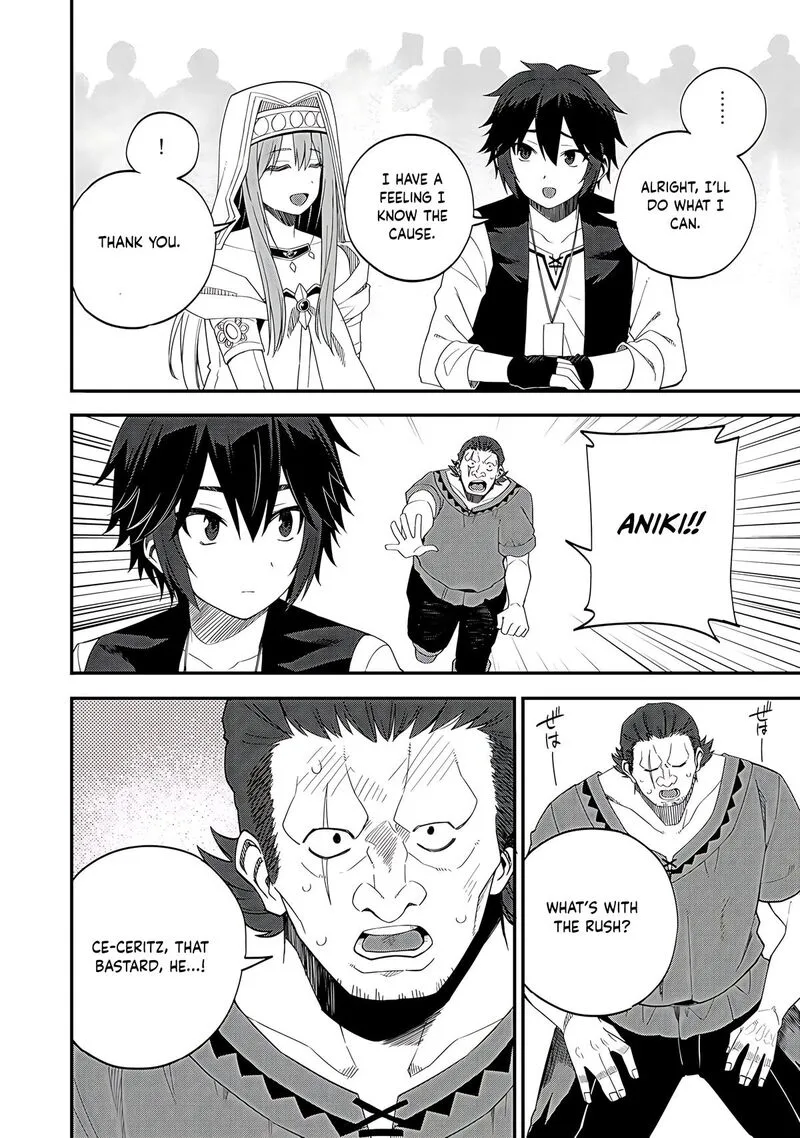 Dorei Shounin Shika Sentakushi ga Nai Desu yo? - Harem? Nani Sore Oishii no? Chapter 32.2 page 5