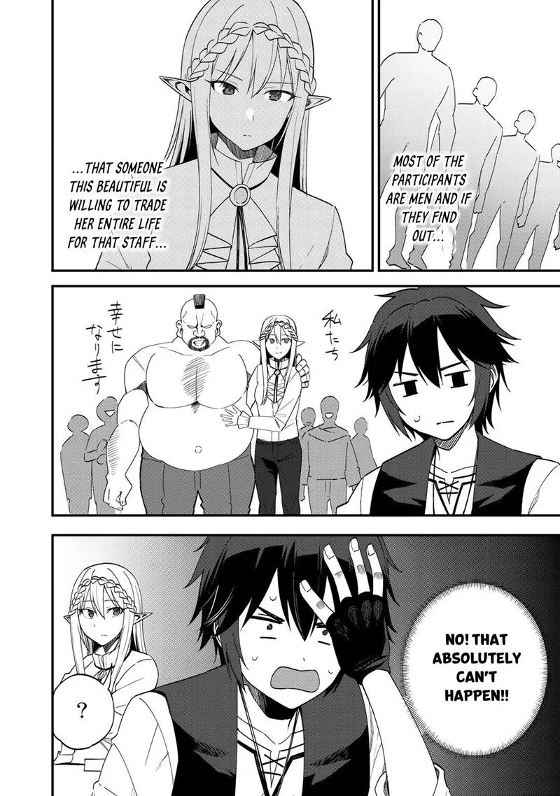 Dorei Shounin Shika Sentakushi ga Nai Desu yo? - Harem? Nani Sore Oishii no? Chapter 33 page 7