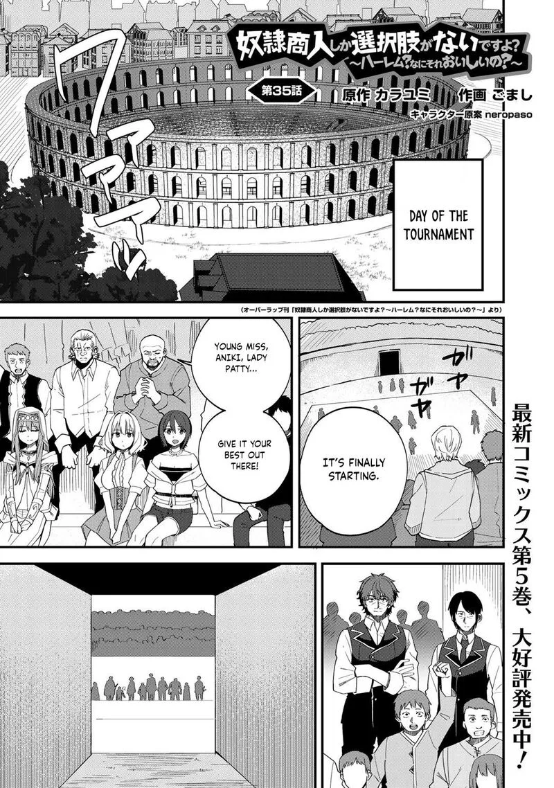 Dorei Shounin Shika Sentakushi ga Nai Desu yo? - Harem? Nani Sore Oishii no? Chapter 35 page 2