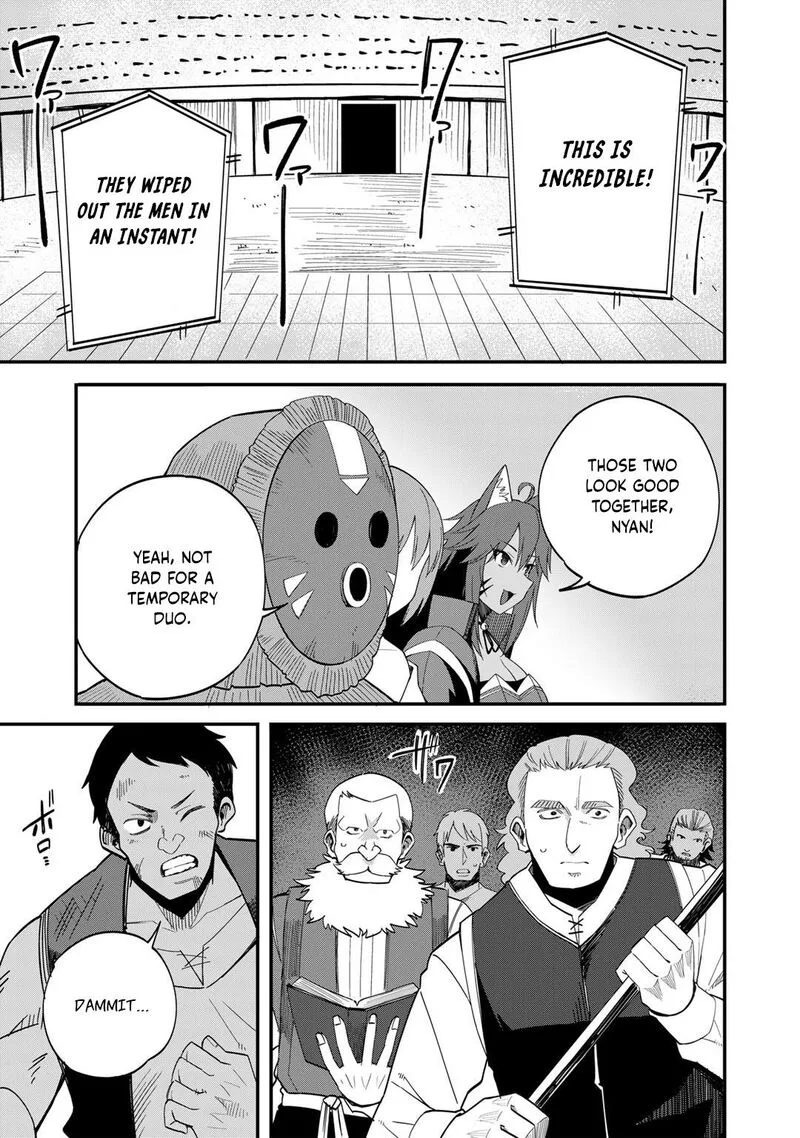 Dorei Shounin Shika Sentakushi ga Nai Desu yo? - Harem? Nani Sore Oishii no? Chapter 36 page 22