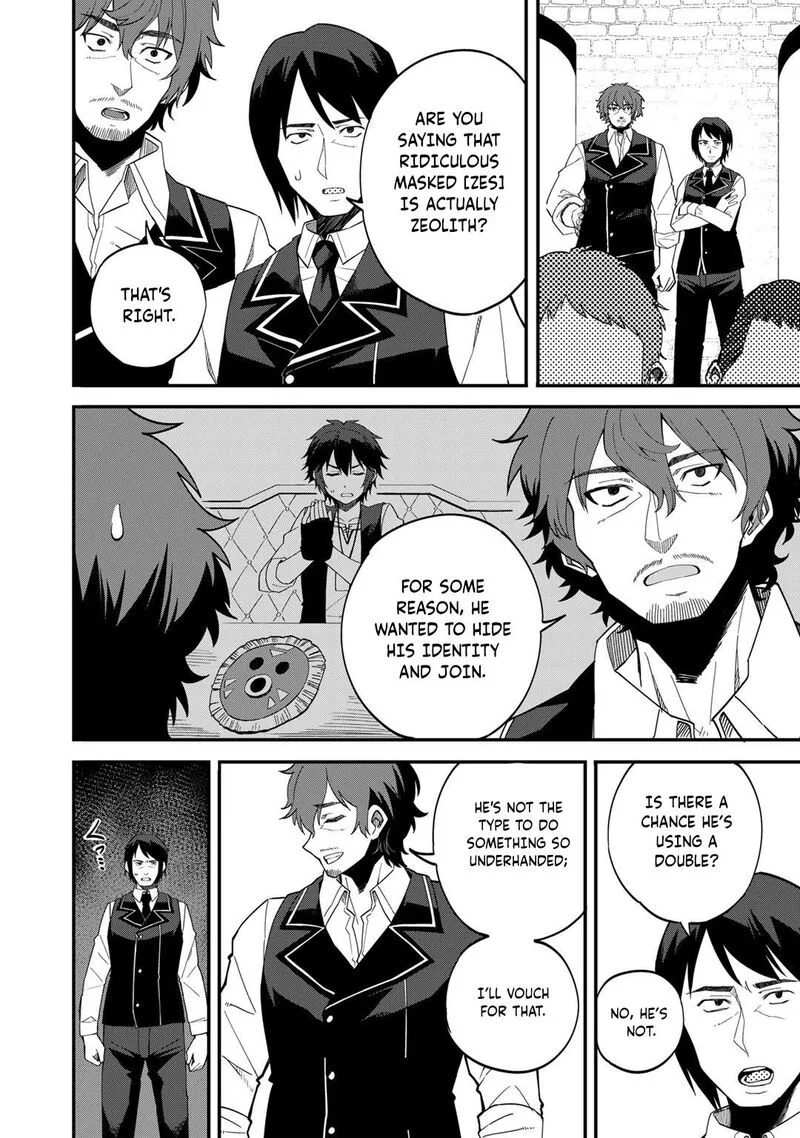 Dorei Shounin Shika Sentakushi ga Nai Desu yo? - Harem? Nani Sore Oishii no? Chapter 36 page 7