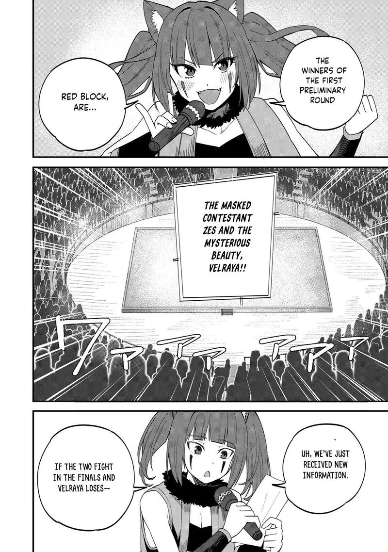 Dorei Shounin Shika Sentakushi ga Nai Desu yo? - Harem? Nani Sore Oishii no? Chapter 36 page 5