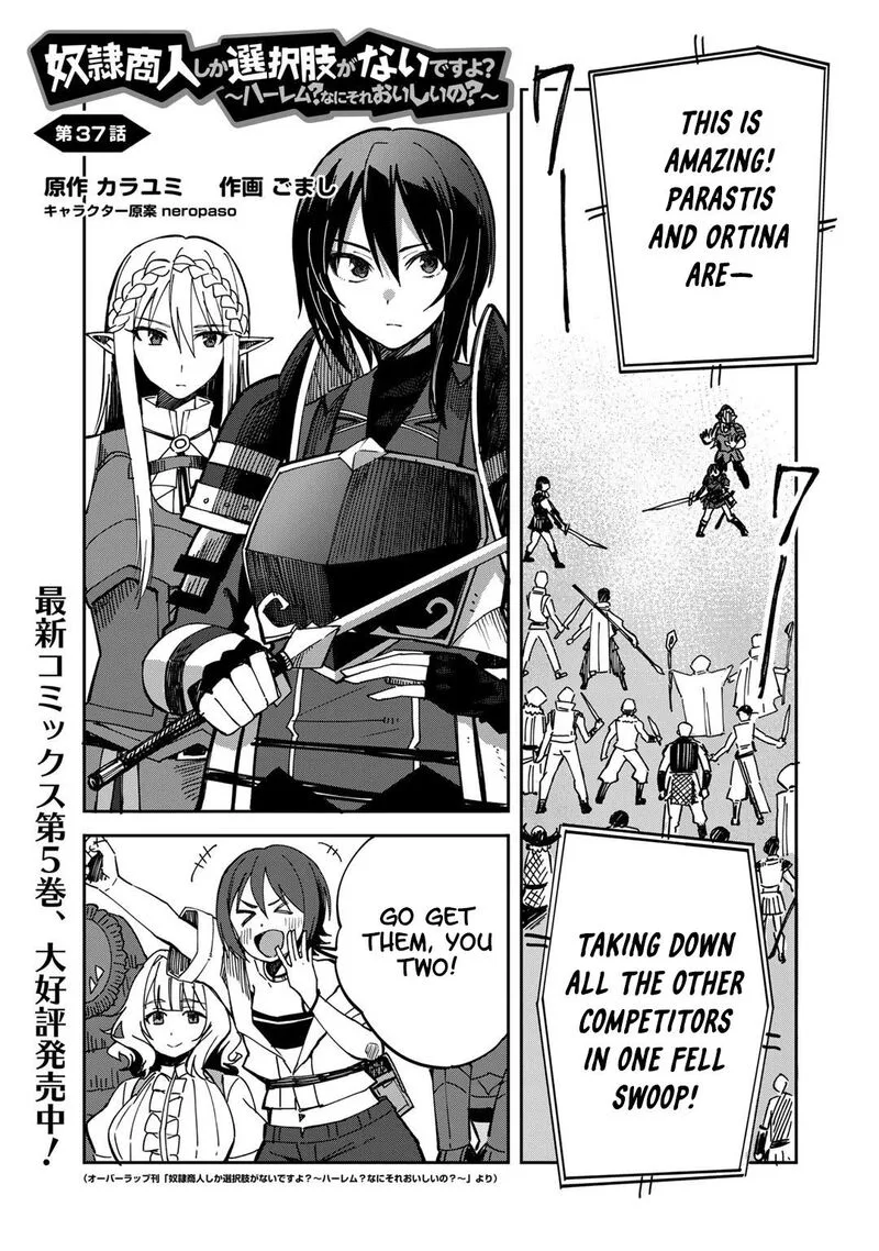 Dorei Shounin Shika Sentakushi ga Nai Desu yo? - Harem? Nani Sore Oishii no? Chapter 37 page 2